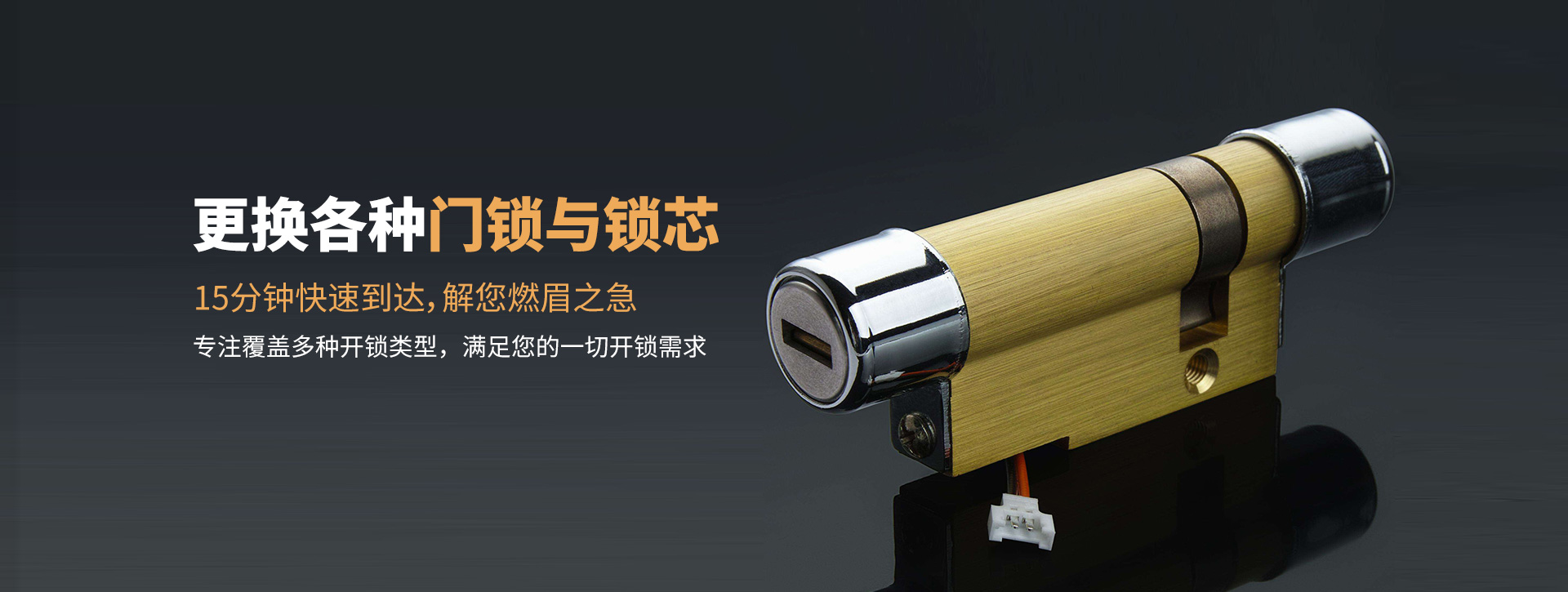 锦州古塔区banner03