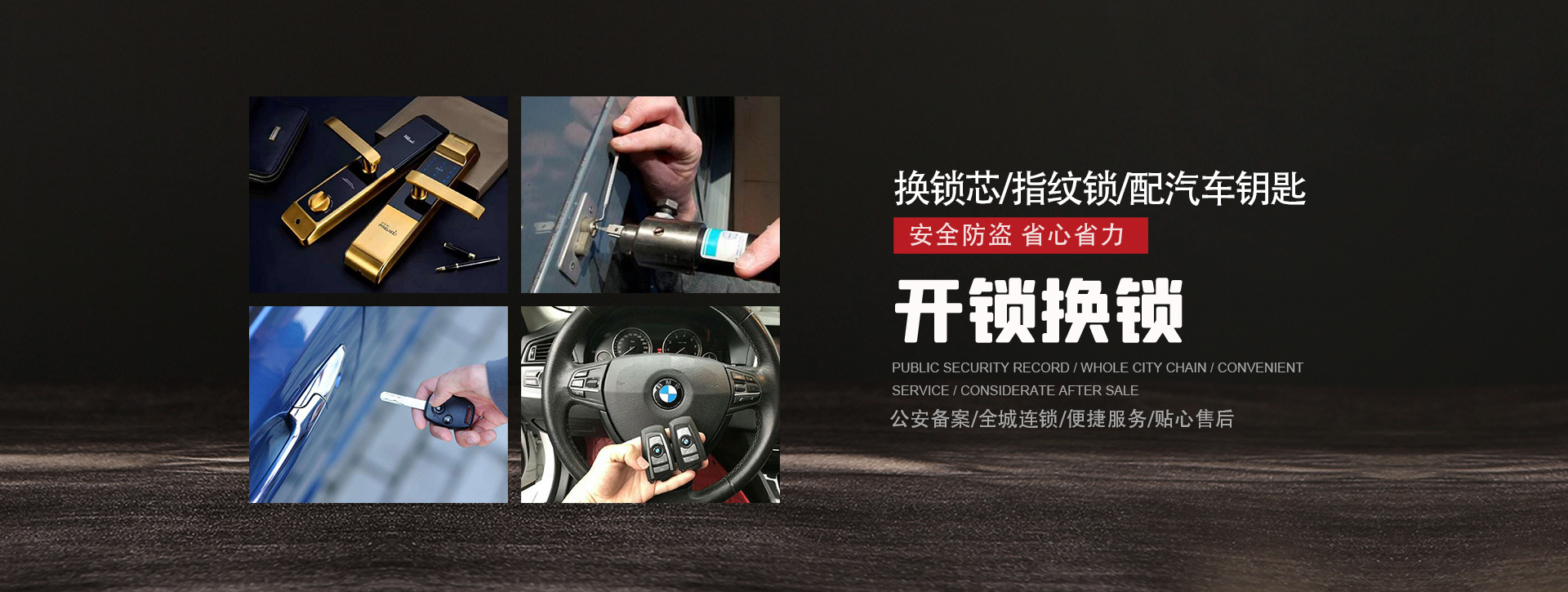 锦州古塔区banner01