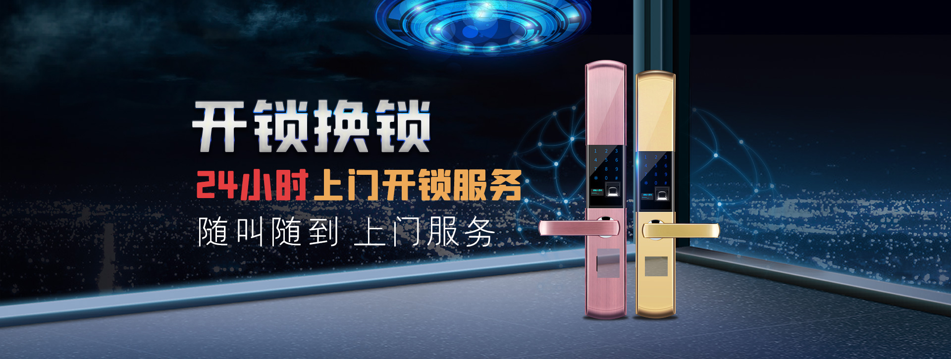 锦州古塔区banner02