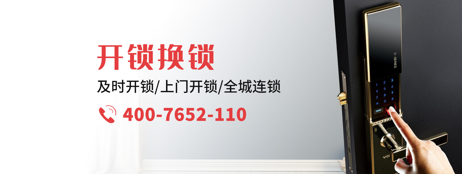 锦州古塔区banner
